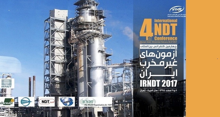 چهارمین کنفرانس بین المللی آزمونهای غیر مخرب ایران IRNDT2017